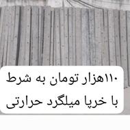 یکدست پایه فنس بتنی و فنس ضد زنگ