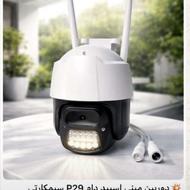 دوربین مداربسته بخش به همکار