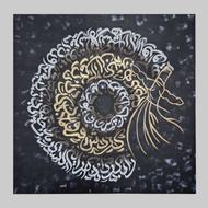 تابلو کالیگرافی رقص سماع طرح سه‌بعدی