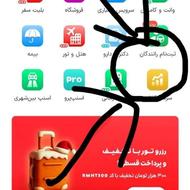 فوری فوری هدیه اسنپ 6سوت طلا رایگان هدیه بگیر