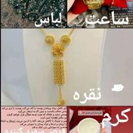 لباس، ساعت و نقره جات صنم بانو با کیفیت