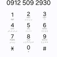 بیلبوردی تجاری 09125092930