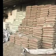 سیمان موجود شد