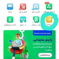 طلا رایگان هدیه بگیر حراج