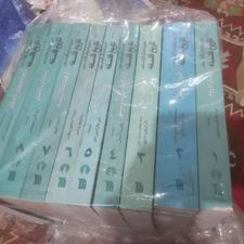 کتاب تاریخ فلسفه کاپلستون