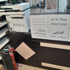 میز کار،میزکار کامپیوترها میزتحریز