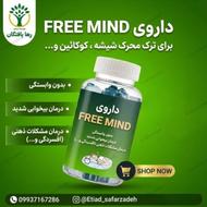 خدمات درمان اعتیاد