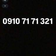 سیم کارت رند و خاص321 71 71 0910