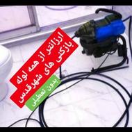 لوله بازکنی شهر قدس