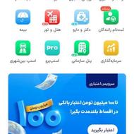 طلای رایگان نوش جونتون