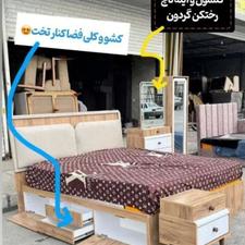 سرویس خواب لاکچری