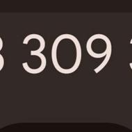 فروش فوری خط اصفهان