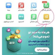 سه میلی گرم طلای رایگان
