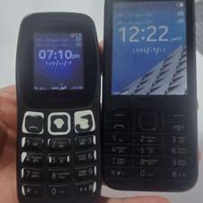 گوشی نوکیادر حد