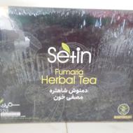 دمنوش شاهتره _مصفی خون