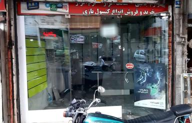 اجاره مغازه خزانه