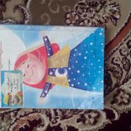 کتاب کنه کتاب کنه