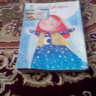 شما کتاب بیاور ما پول مدهیم