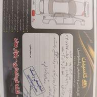 شاهینgمدل1402