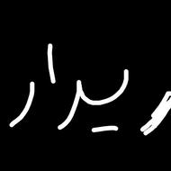 پژو 405 مدل 88 خریدارم قیمت 350 میلیون