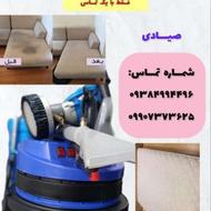 شستشوی انواع مبل و فرش بدون جابجایی