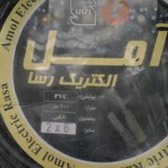 کابل برق سیم کابل 2درر6افشان مارک امل امل مهندس