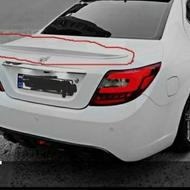 دنا فوق العاده 95 