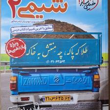 کتاب تست یازدهم ریاضی فیزیک