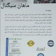 دستکاه ریپیتر تقویت کننده آنتن و اینترنت موبایل