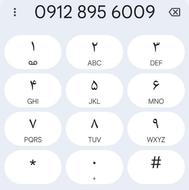 سیم کارت 0912رندکد8 09128956009