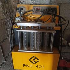 انژکتور شور