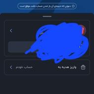 درامد میلیونی در روز