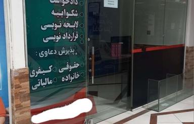 مغازه فروشی یا معاوضه با زمین در رامسر