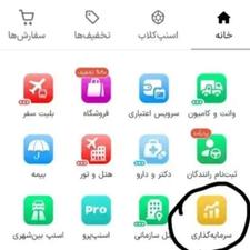 همین الان چهارصدتومان یا 3 میلی گرم طلا رایگان