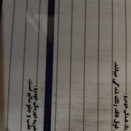 لیفان x60 سفید بیرنگ 94