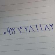 سیمکارت فروشی09123281182