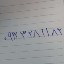 سیمکارت فروشی09123281182