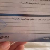 206 تیپ 5 موتور tu5 94