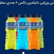نوشیدنی ورزشی داینامین