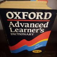 دیکشنری آکسفورد کامل