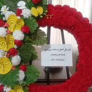 پایه ترحیم اجاره