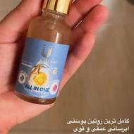 روشن کننده پوست