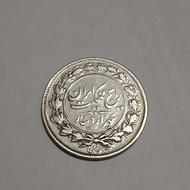 سکه های قاجار و پهلوی