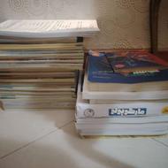 کتب و جزوات کنکوری _ دبیرستان، موسسات