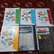 کتاب کنکور کامپیوتر