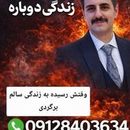 کمک به درمان اعتیاد