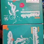 کنکوریوم تجربی مهر و ماه