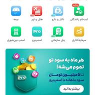 کد رایگان اسنپ 3 میلی گرم طلا