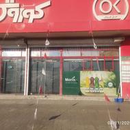 استخدام در فروشگاه افق کوروش گلیا