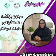 ترک متادون واپیوم بی دو